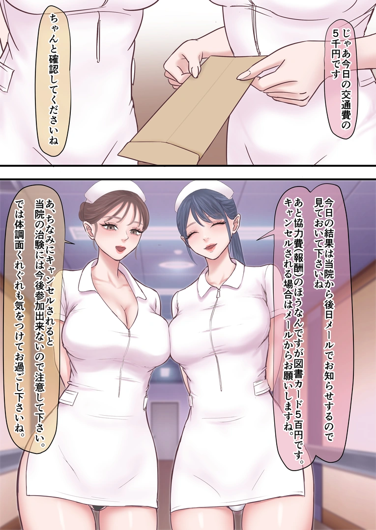 32