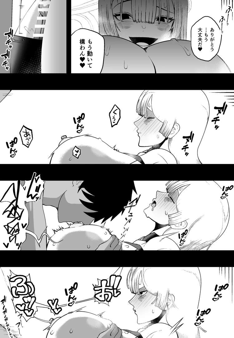 33