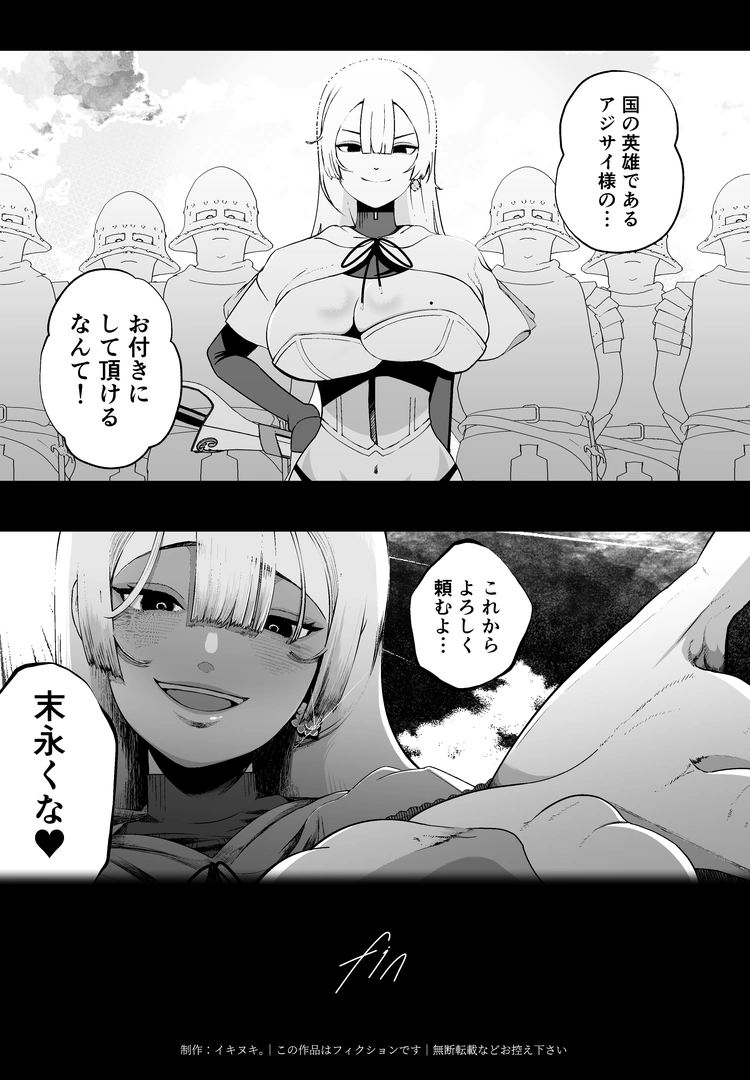 44