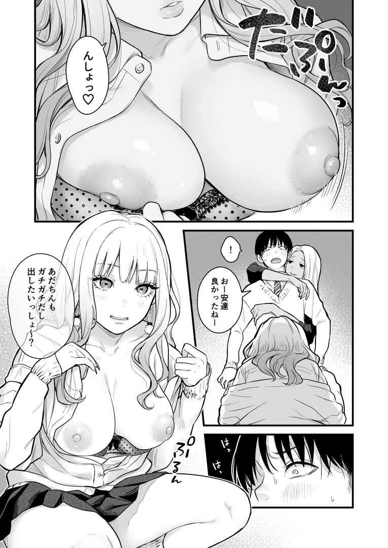 23