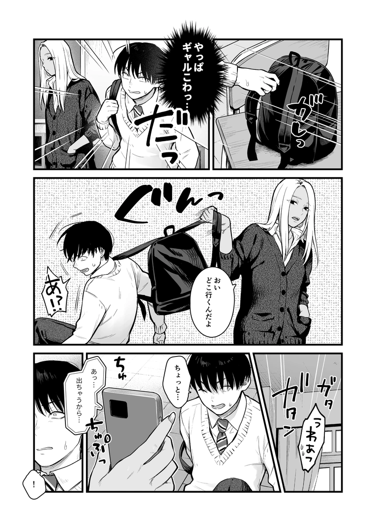 31