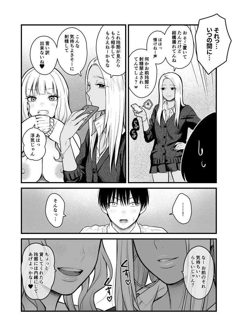 32