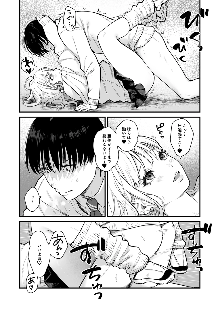 36