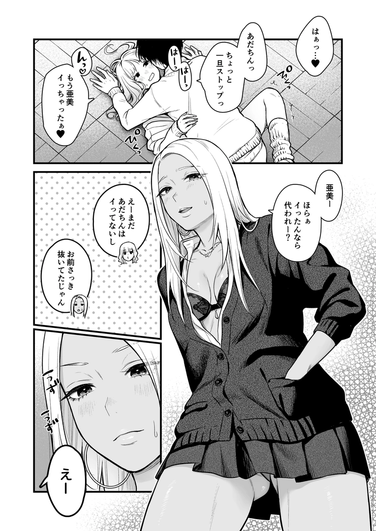 41