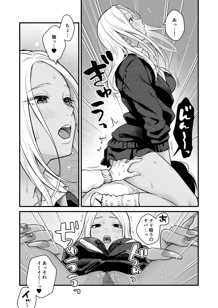 47