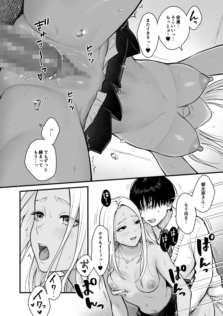 54