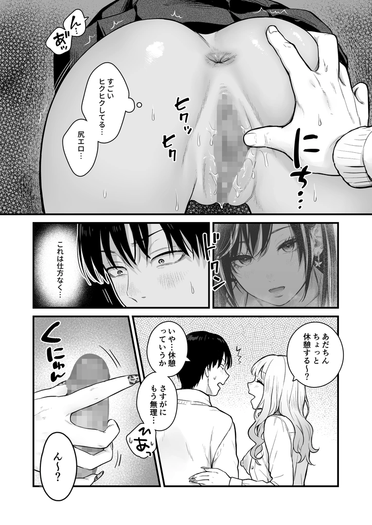 56