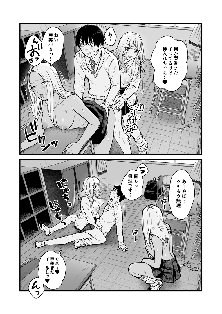 58