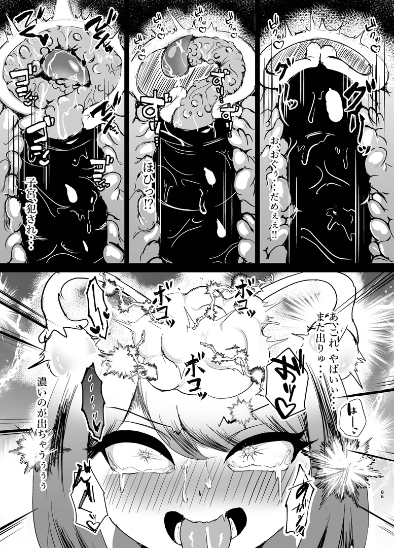 33