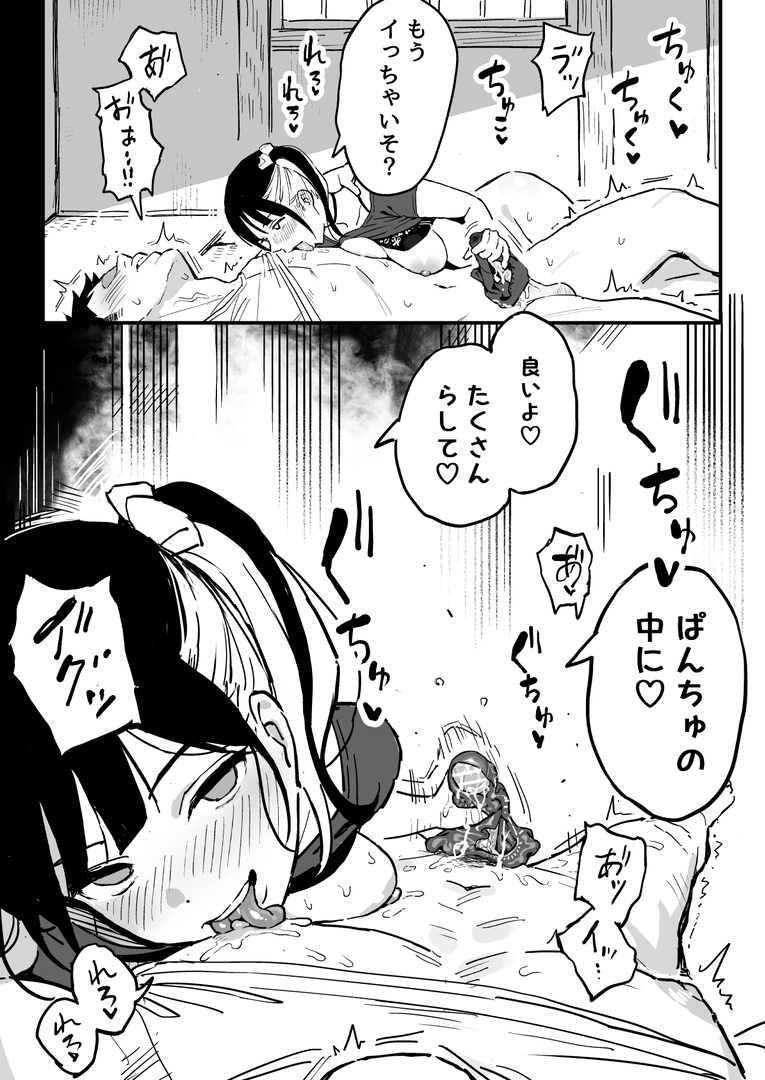 18
