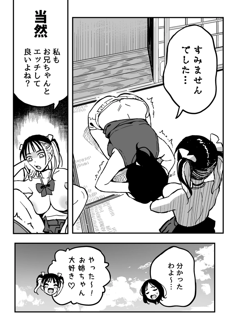 31