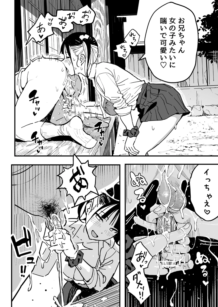 35