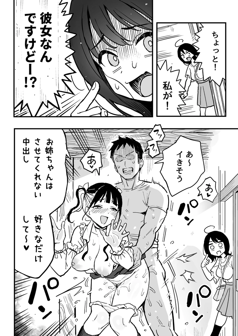 41