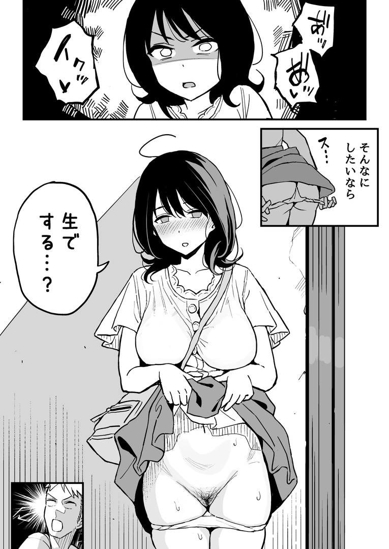 42