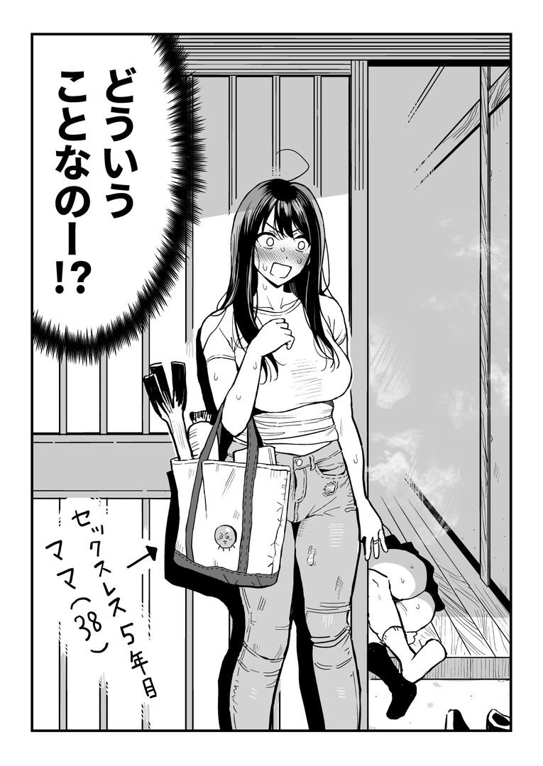52
