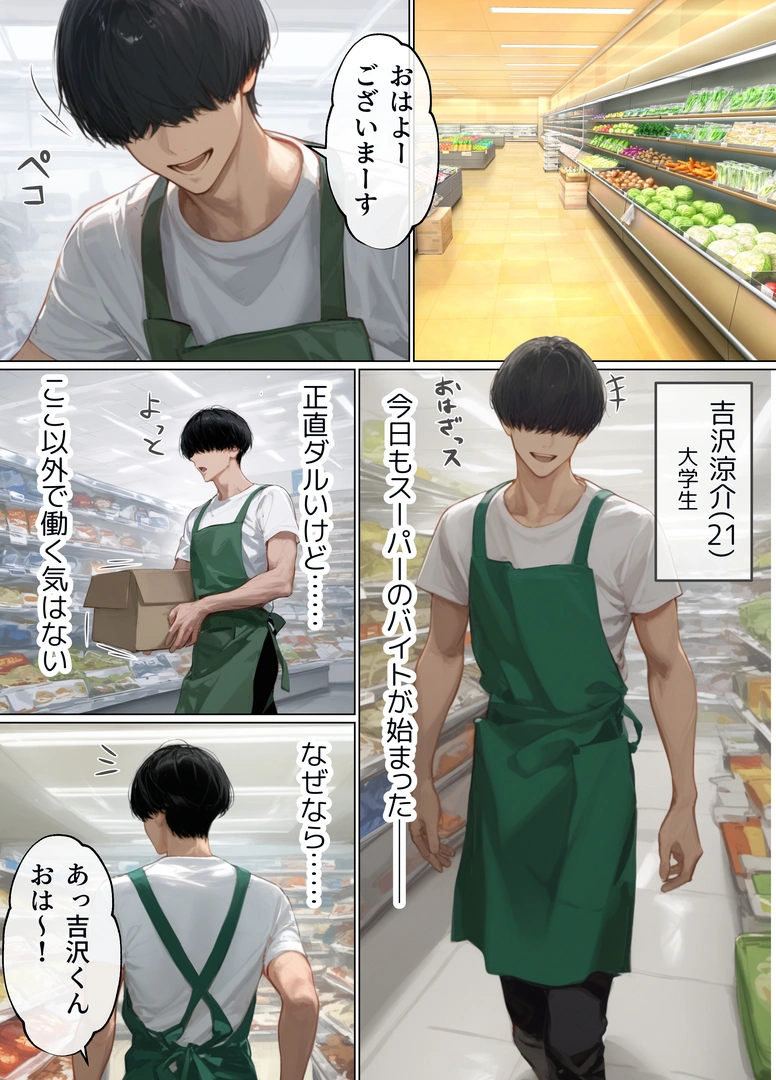 [mamaya] バ先のパート主婦（41）を家に連れ込んだら10年ぶりの汗だく本気セックスで巨乳首ビン勃ち放尿アクメした話 [DL版] | 同人村 - Hentai - Raw 