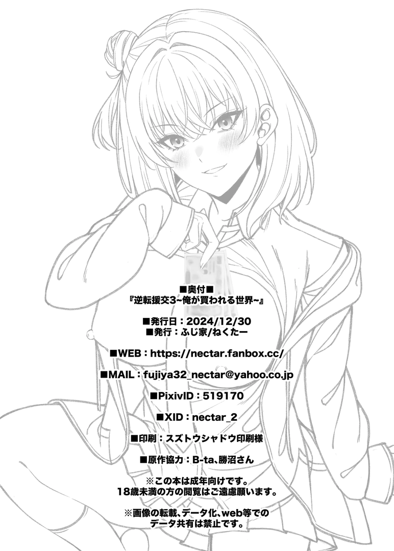 32