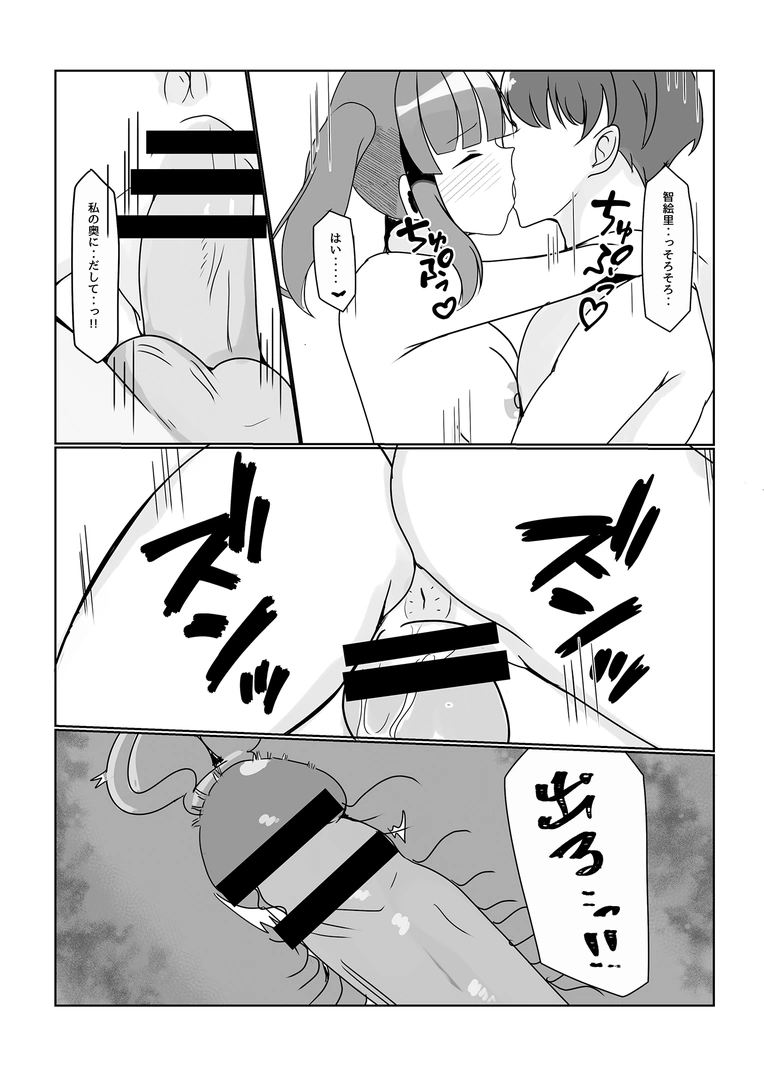 21