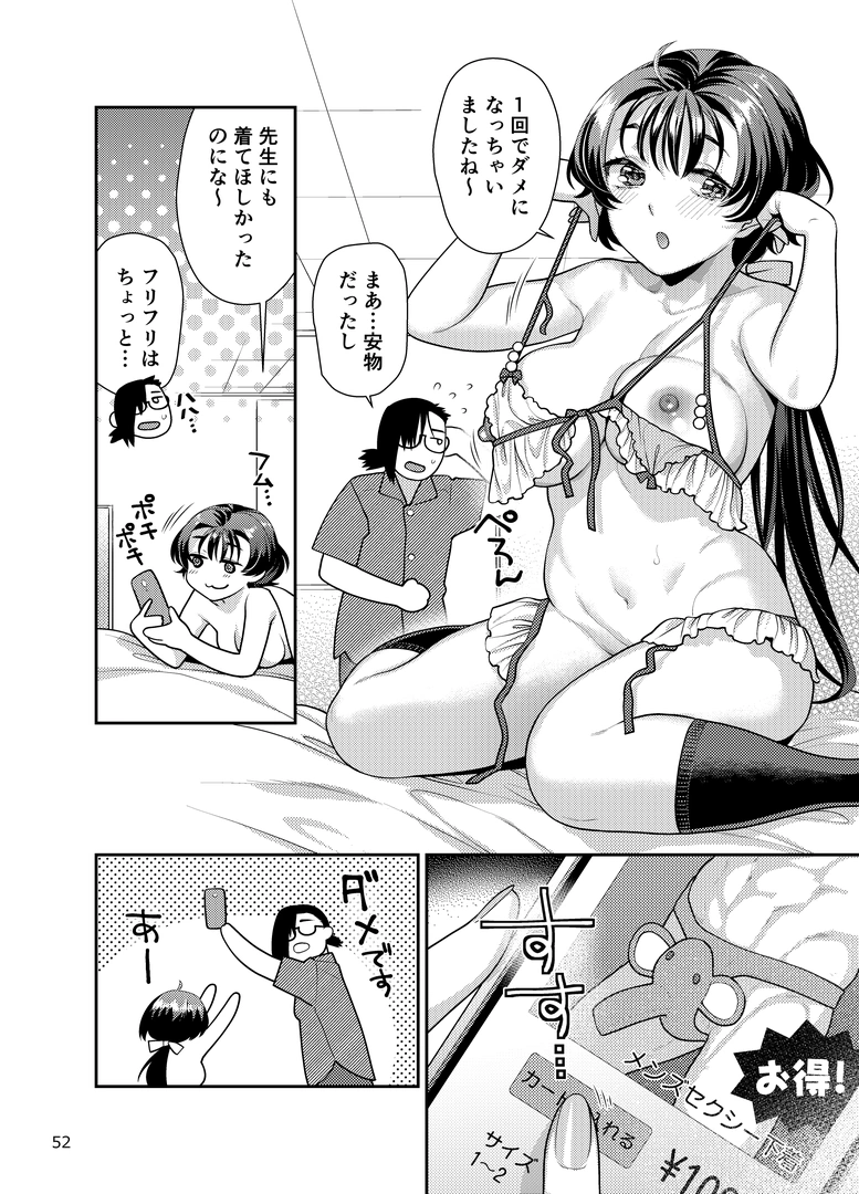 51