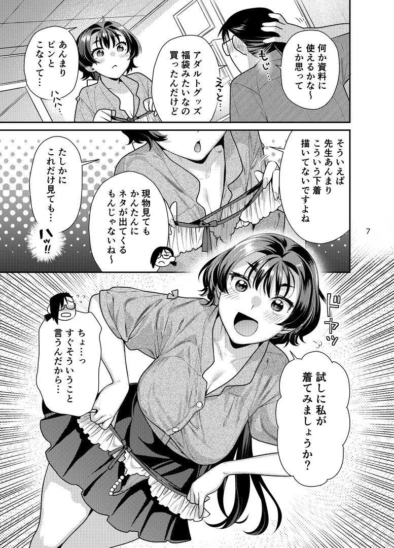 6