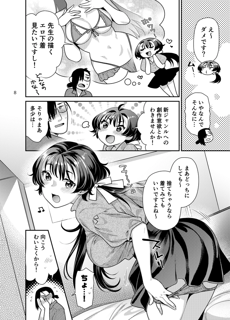 7