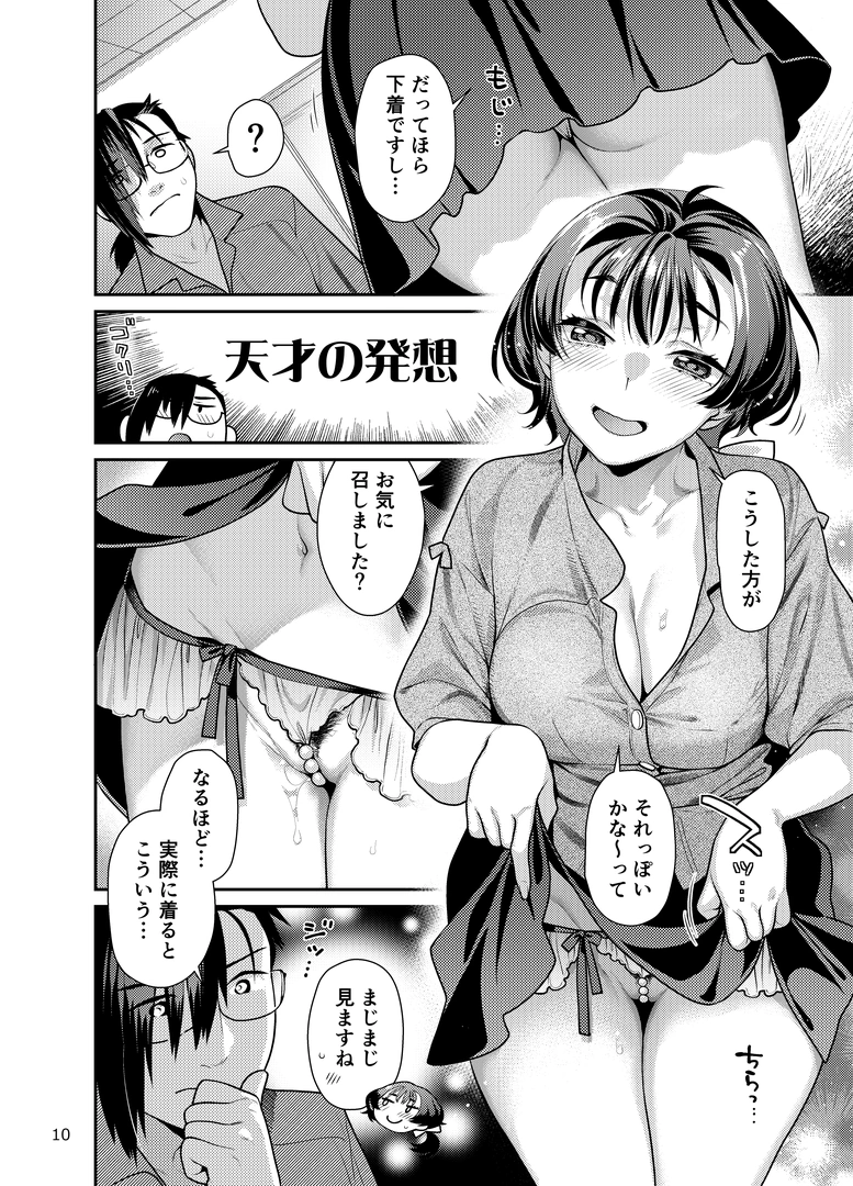 9