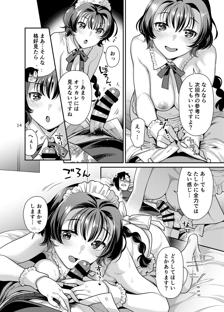 13