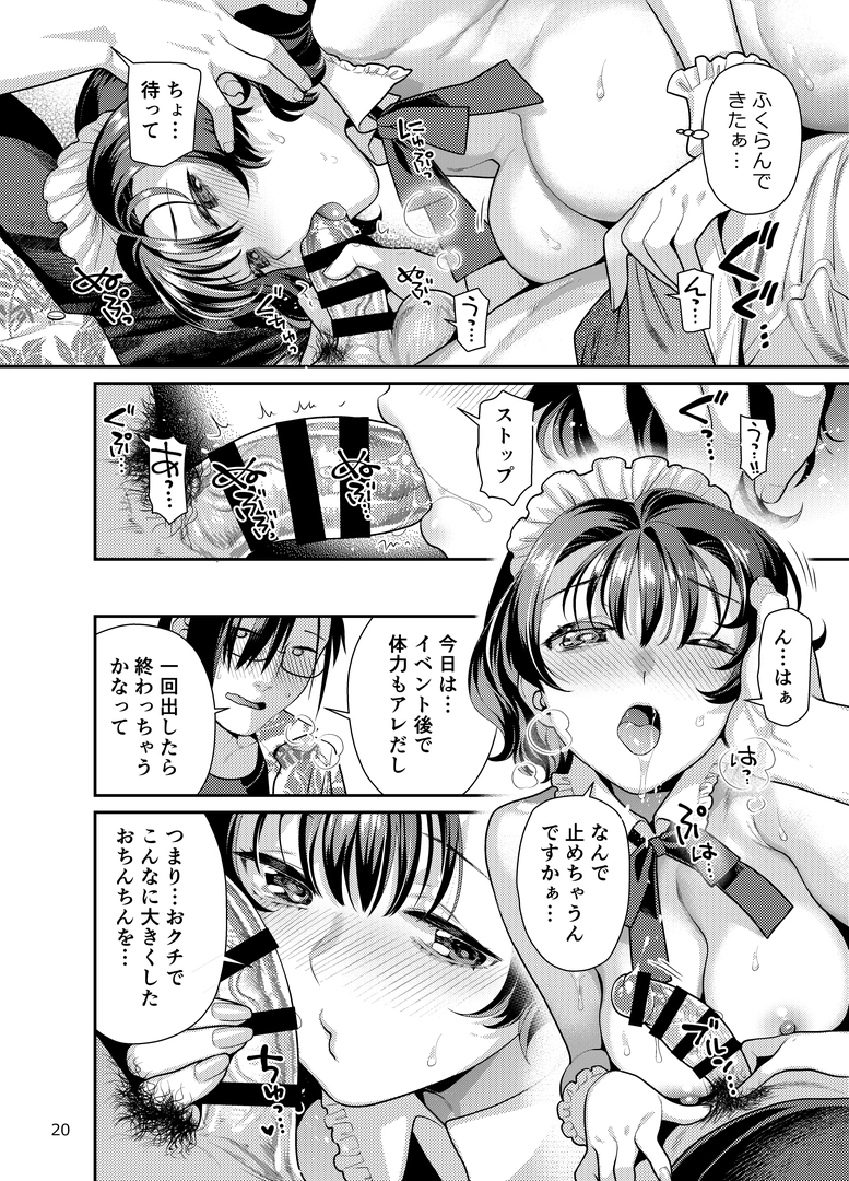 19