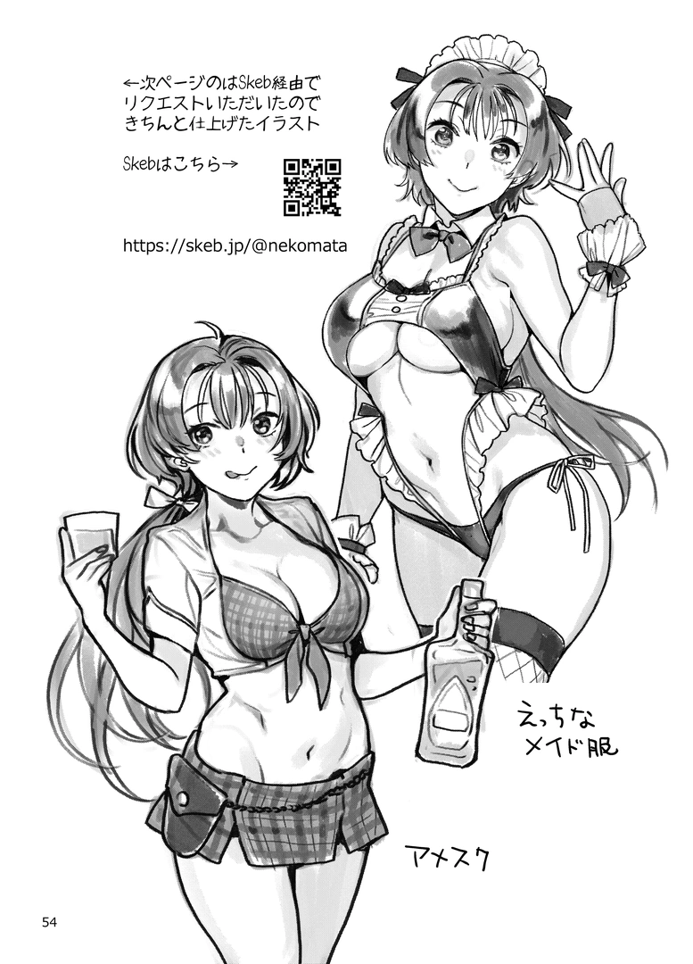 53