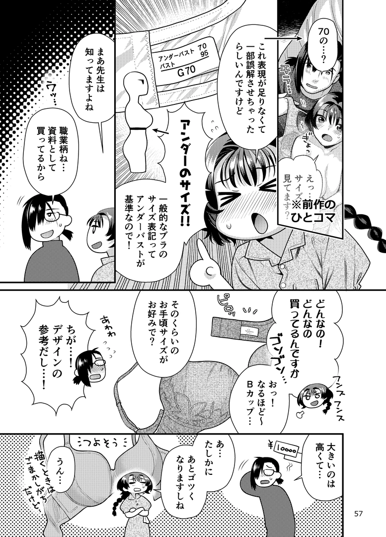 56