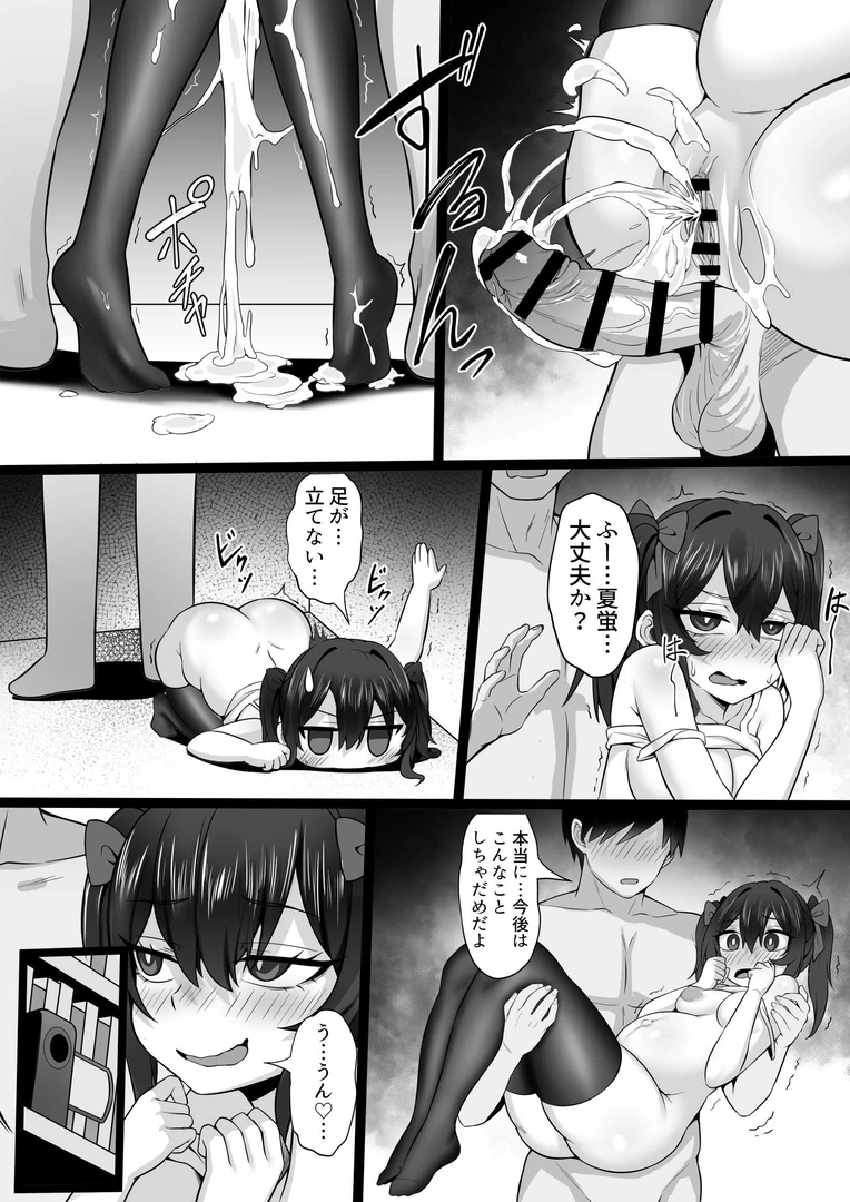 24