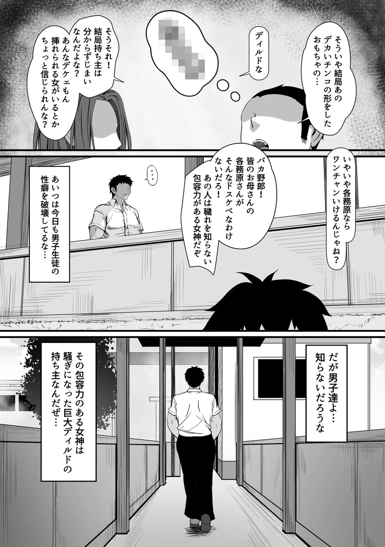 51