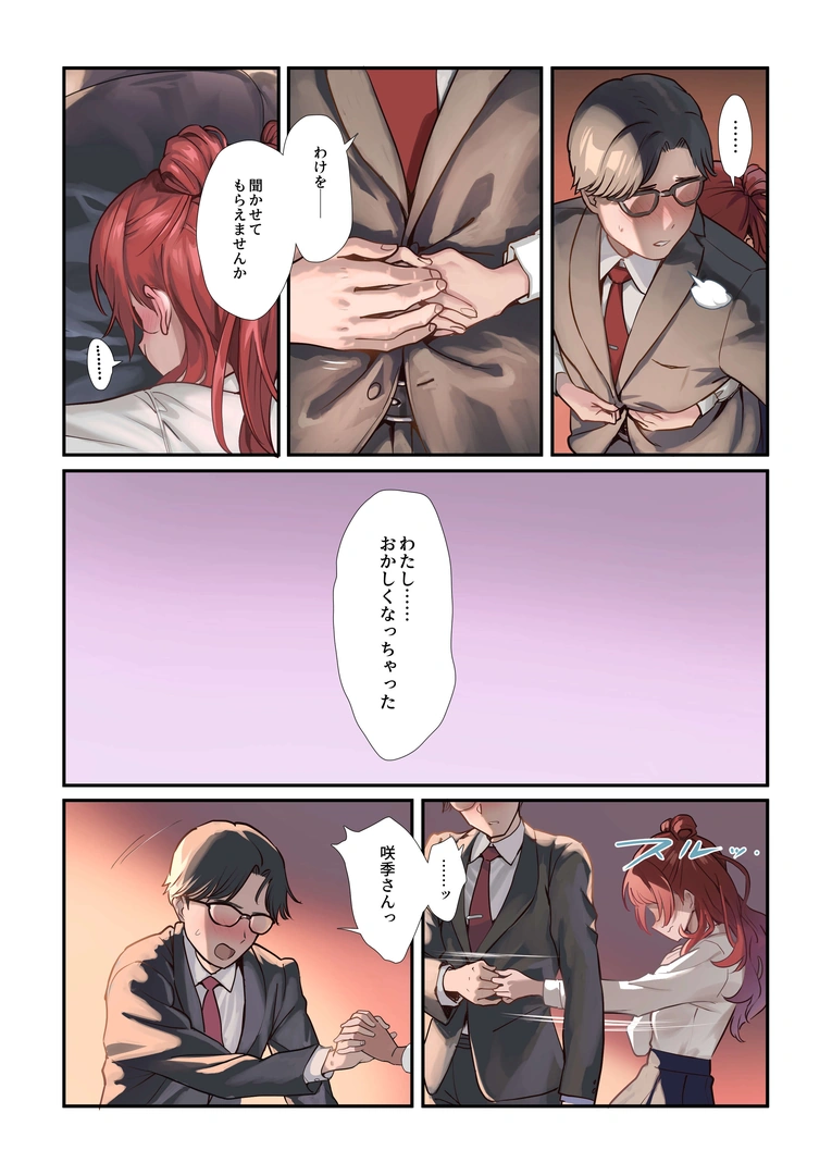 49
