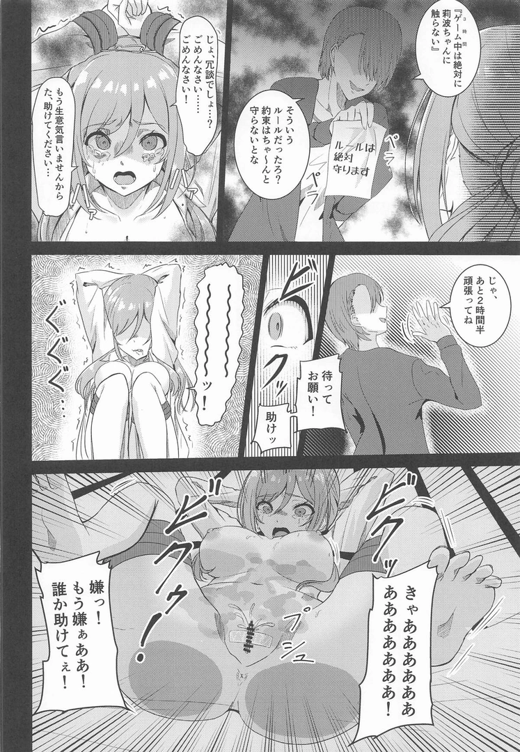 26