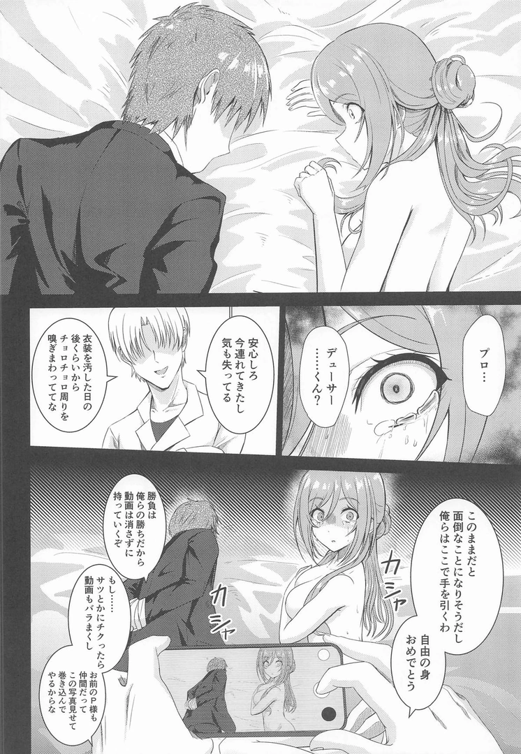 30