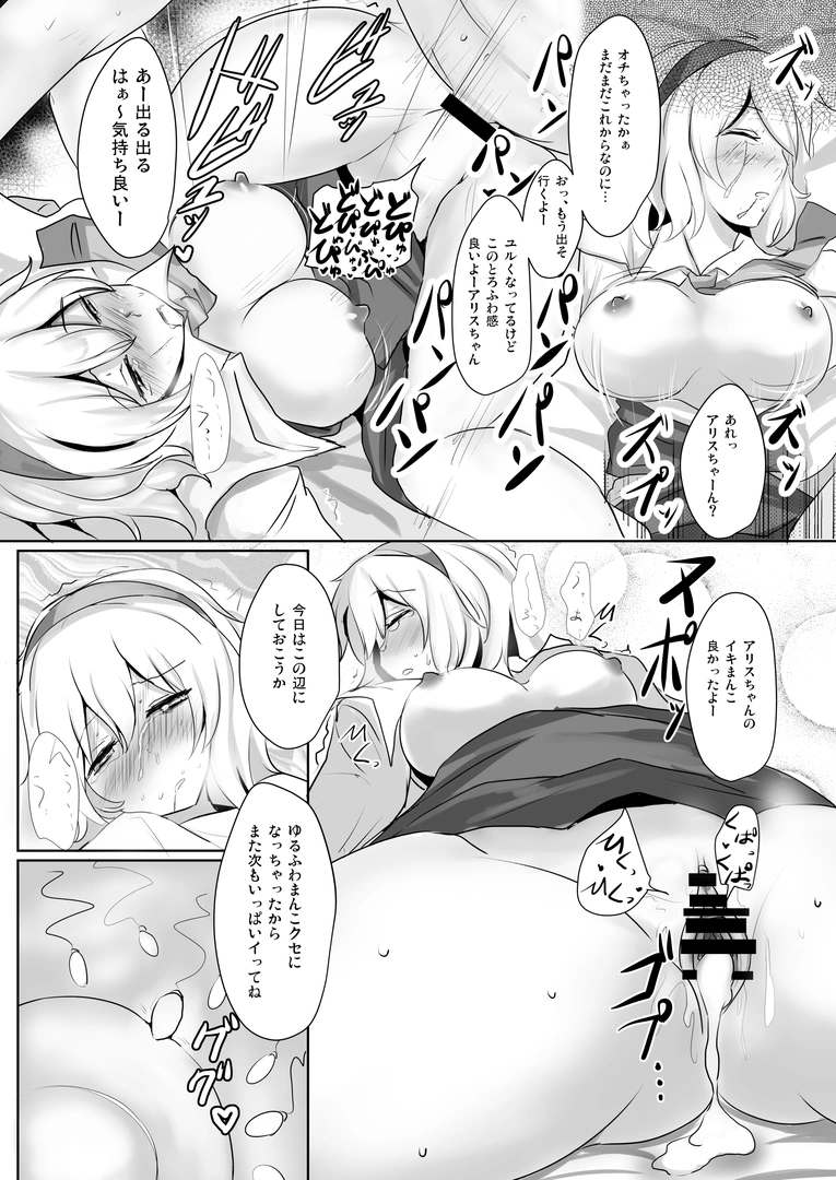 133