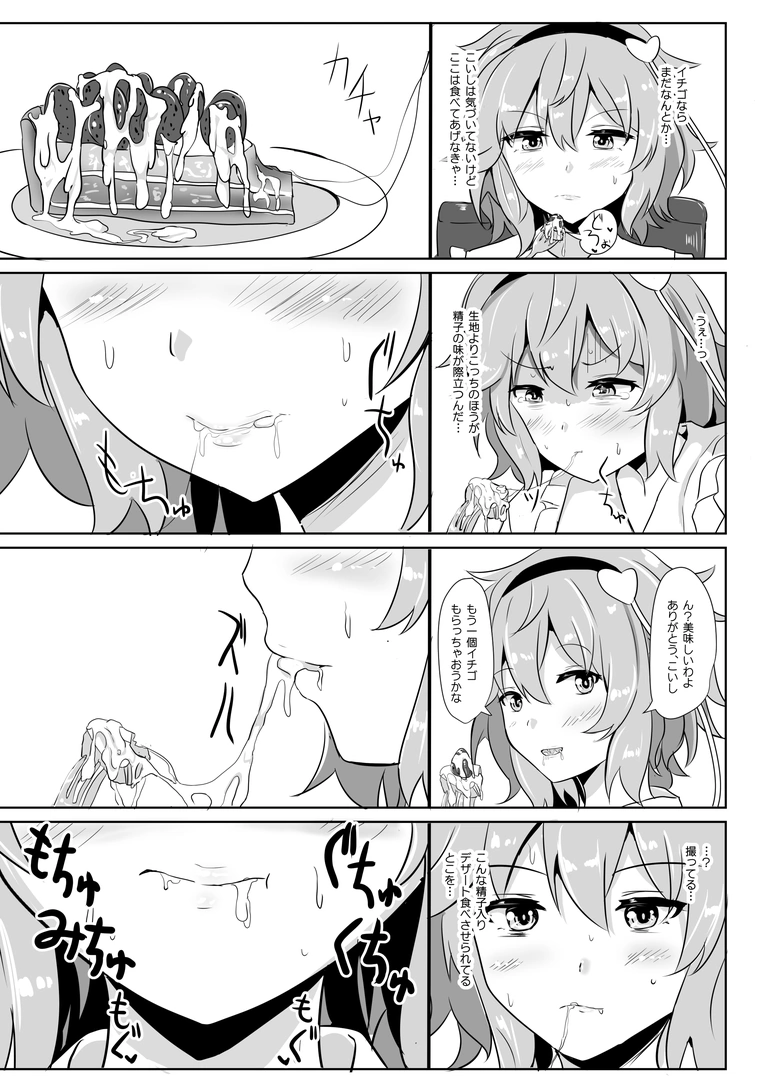 143
