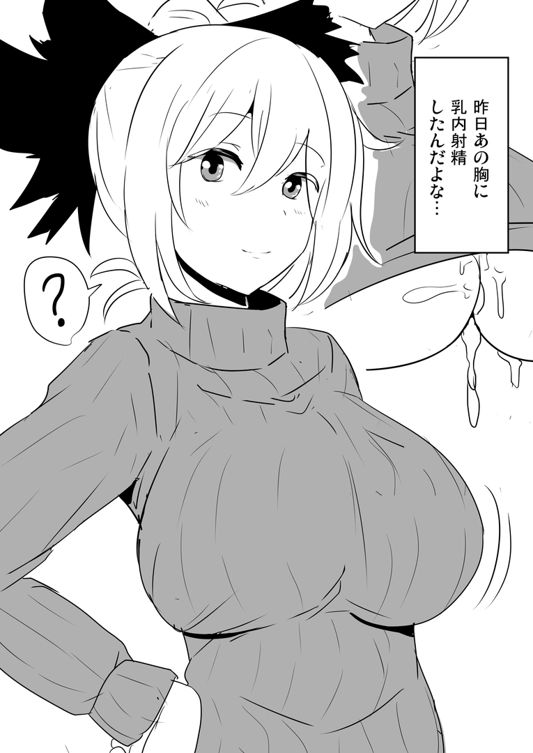 149