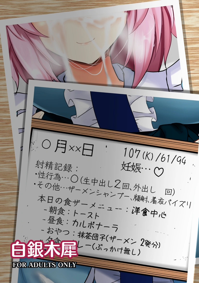 161