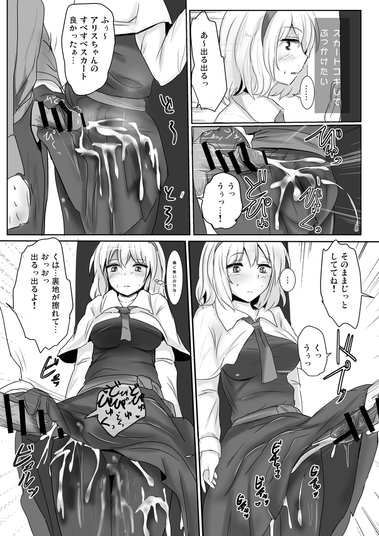 21