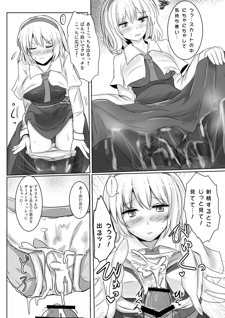 22