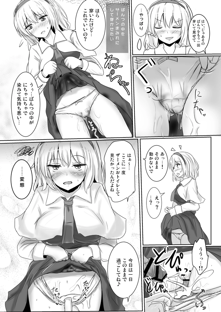 23