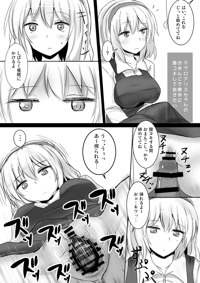 27