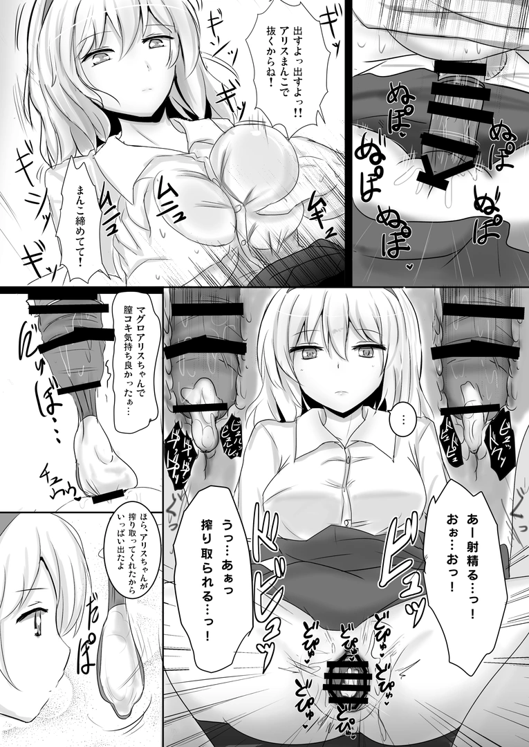 28