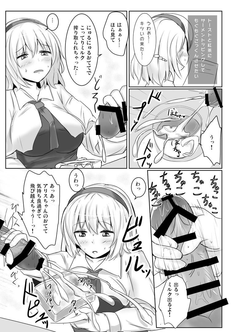 29