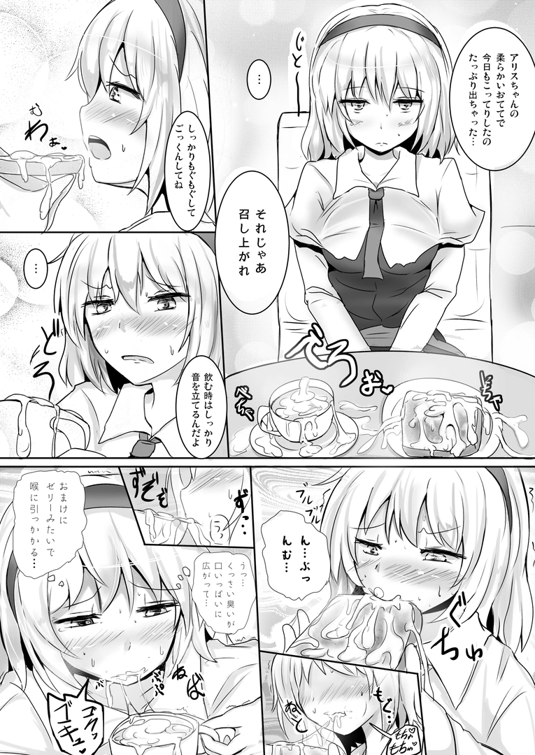 30