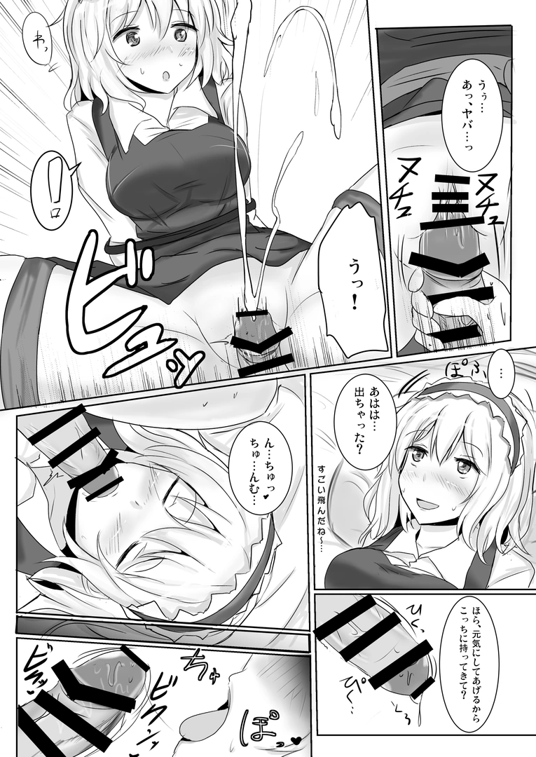36