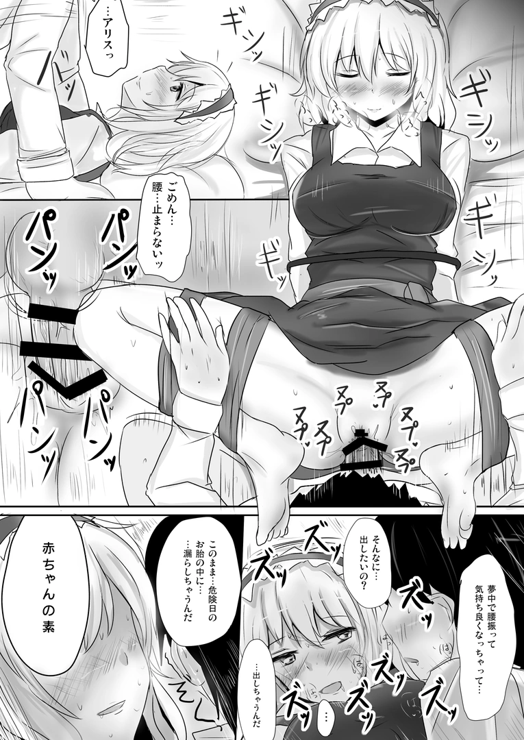 38