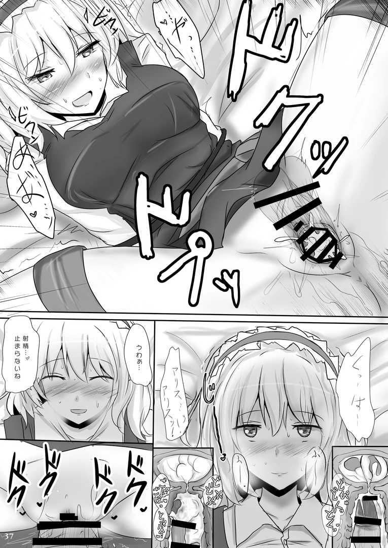 39