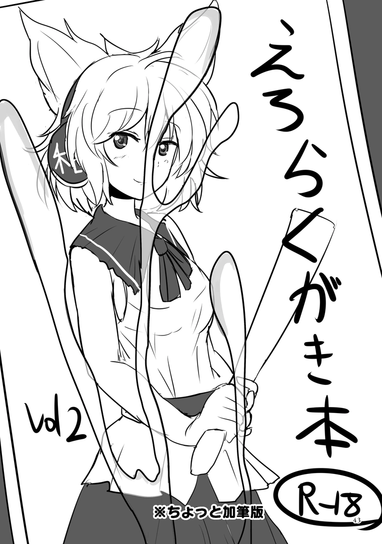 41